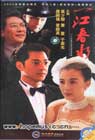 输入时间：2003/6/28 0:08:03